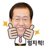 좟같은짤 <b>풀기</b>~^^