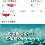 저번에 개인정보 유출 됬다고 쓴 글쓴이입니다.