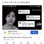 [모두드루와] <b>뷔</b>가 탈덕수용소 고소한대