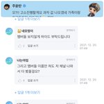 [군대] 와 아니 뭐야 진짜 태형아