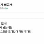 <b>셀프</b> 브라질리언 왁싱 하는법 알려줄게