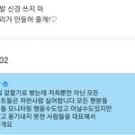 [군대] 태형이가 봤을꺼 <b>생각</b>하니 숨 <b>턱</b>막힌다