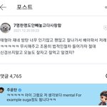 방탄 뷔 ㅈㄴ존경스럽다.. 멘탈 생각보다 <b>튼튼</b>하네