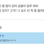 [군대] 이<b>와중</b>에 한 아미천사
