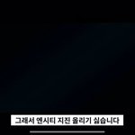 ㅂㅌ ㅈㄴ 까던 탈덕수<b>용소</b> 맞음..?