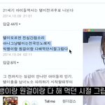 2007년에 <b>텔미</b>랑 빅뱅 거짓말이 꽤 잘나갔었다