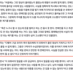 뷔가 진짜 고소할수도있을듯