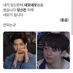 [군대] 당신은 <b>네모</b>네모<b>빔</b>을 받았습니다