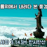 죽음의 계단 108<b>번뇌</b> ㅠ ㅠ