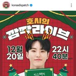 [세븐틴] 으아니 이게 머<b>선일</b>이야 갑자기 인서타 라이브한대