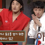 같은 주먹 다른 느낌인 놀토 두 멤버