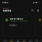 [이것좀봐줘] 드디어 합격 ><……..최초합<b>짱짱</b>