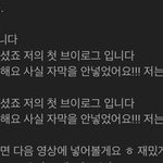 [댓글부탁해] 애들아 백신 증명하는거 쿠<b>브로</b>