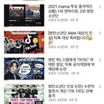 [널리퍼트려] 탈덕수용소 방탄, 엔시티 충격적 망언