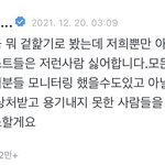 [모두드루와] 뷔 화이팅