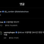 [방탄소년단] 이어쯤?????????????!???