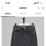 [드루와] 코디 봐주라..!