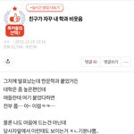 ㄹㅇ한문학과를 왜쳐감ㅋㅋㅋ