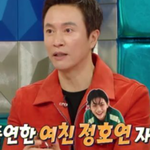 슈스된 여친 자랑하는 이동휘