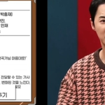 아내와 꼭 하고 싶은 <b>버킷</b>리스트가 있다는 전진