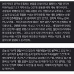 설강화 역사왜곡 논란의 실체