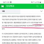 설강화가 역사<b>왜곡</b>이 아닌이유.