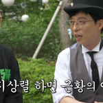 조세호 때문에 은행 옮기는 지상렬