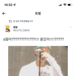 [NCT칠프] 엥 머야 마크도 <b>어제</b> 울엇대
