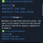 [NCT칠프] 얘들아 <b>일콘</b> 취소됐다