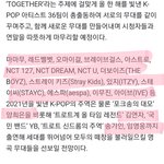 가요<b>대제전</b> 라인업 떴오