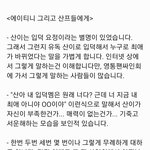[에이티즈] 누구로 갈아탄거 안궁금해