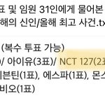 [NCT칠프] 너네 이거 봤어 ??