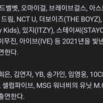 와 가요대제전 마마무 레드벨벳