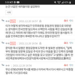 너 이거꼭 피해자 측에 말해라