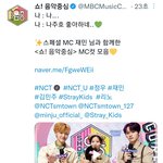 [NCT드림] 나나 <b>엠씨컷</b>!!