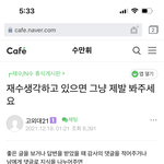 대체 재수 실패하는 이유가뭘까