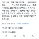 [<b>NCT</b>칠프] 어제 ㄹㅇ이 분위기였음 내 구역