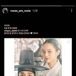 로제가 <b>혜리</b>드라마 홍보해줌