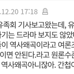 <b>박종철</b> 열사측이 안보고 입장 발표했다는 바보