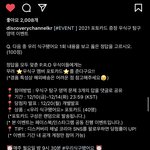 [BTOB] 애들앟ㅜ 나 <b>당첨</b>됐어ㅠㅠ