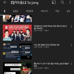 탈덕수<b>용소</b> 얘는 그냥