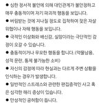 [댓글부탁해] 너네 이거 몇개 <b>해당</b>됨?
