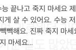 [드루와] 니네 <b>진학사</b> 4칸 무슨 군임... 꼭 다군에 4칸 해야되나