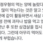 [NCT<b>칠</b>프] ㅌㅇㄴ쇼따로 졍우 언급