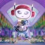 얘가 에스파 <b>수호</b>천사인가