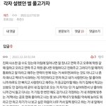 [레즈] 걍 내가 먼저 고백 갈길까