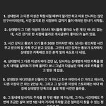 [ㅈㄱㄴ] 유튜버 <b>정선호</b> 전여친 바람폈대