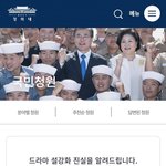 <b>지수</b> 팬들이 미쳐서