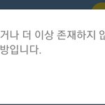 [댓글부탁해] <b>카카오</b>톡 오픈채팅방에서