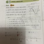 이문제 ㅈ도 이해<b>안</b><b>가</b>